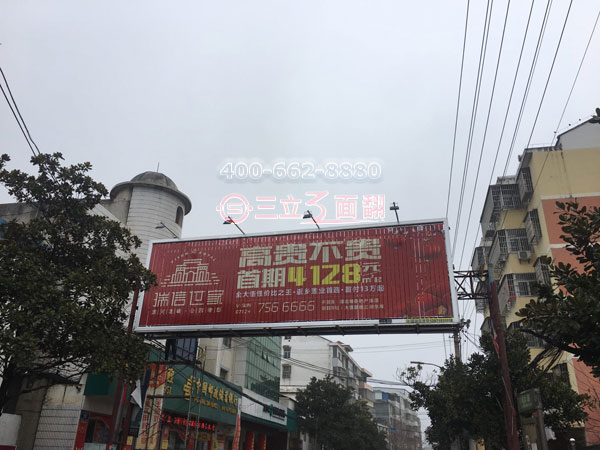 湖北省孝感市大悟縣鋼結(jié)構(gòu)三面翻跨街廣告牌案例圖片