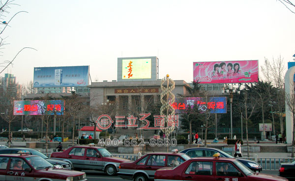 山東省煙臺(tái)市芝罘區(qū)人才市場樓頂三面翻廣告牌案例圖片